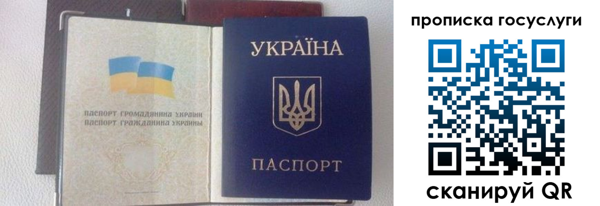 временная регистрация недорого в Беслане