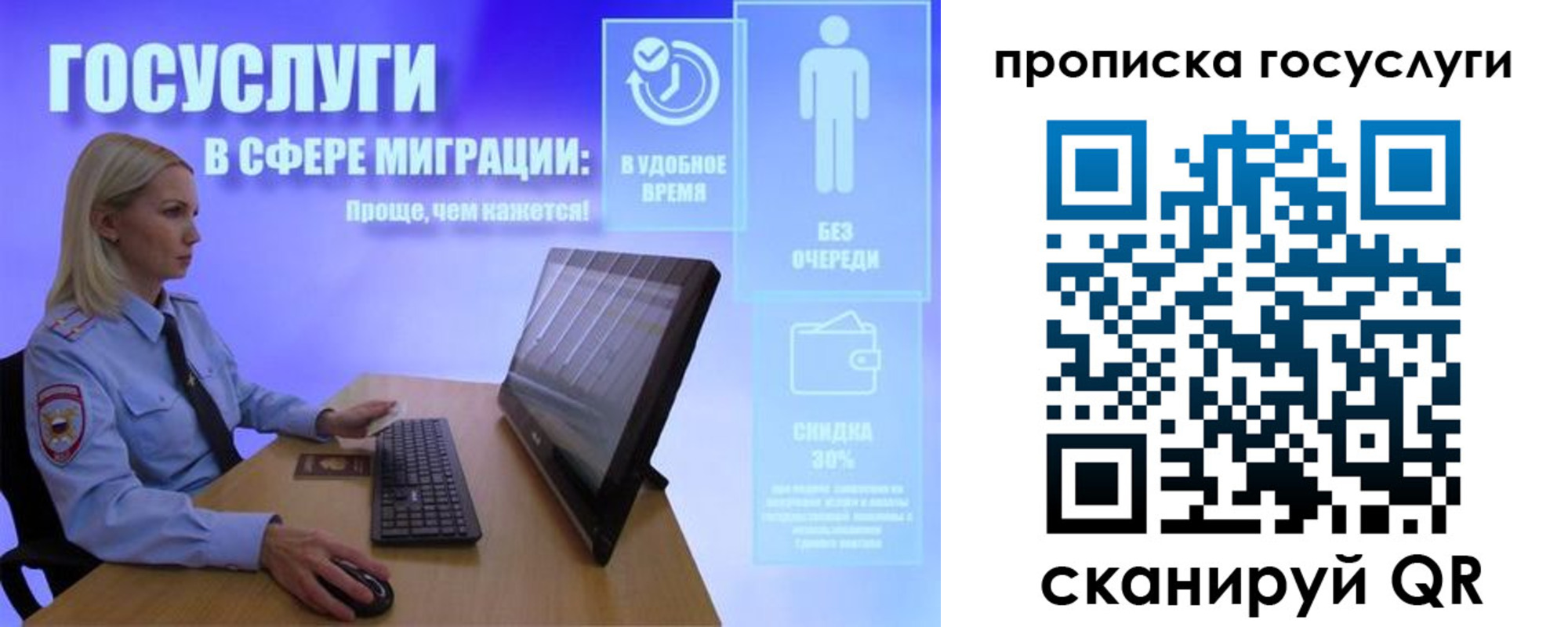 регистрация для дет. сада в Беслане